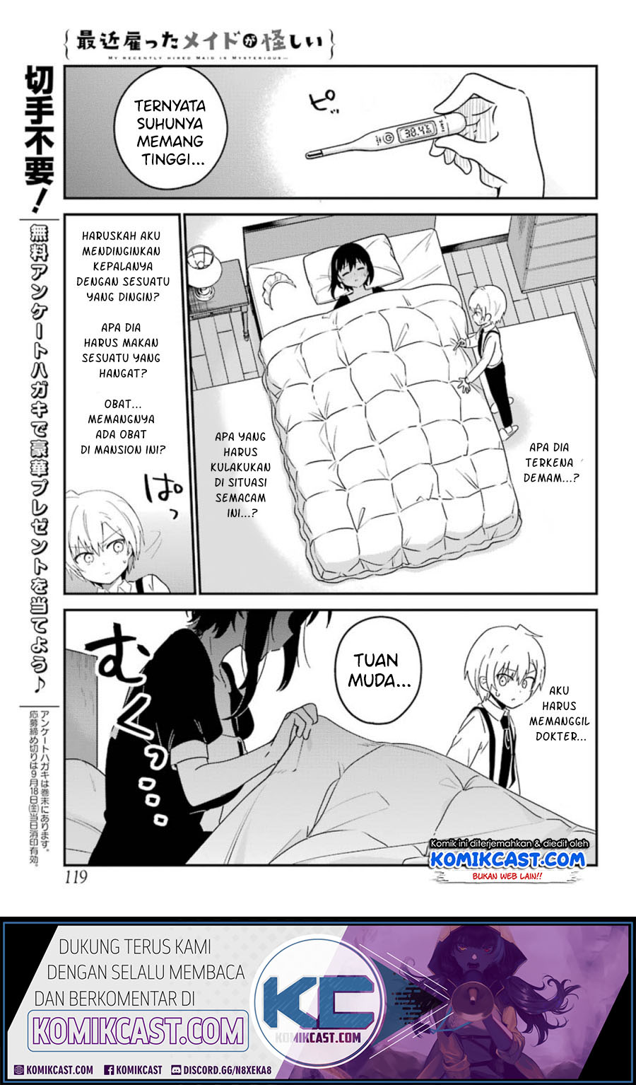 My Recently Hired Maid Is Suspicious (Serialization)